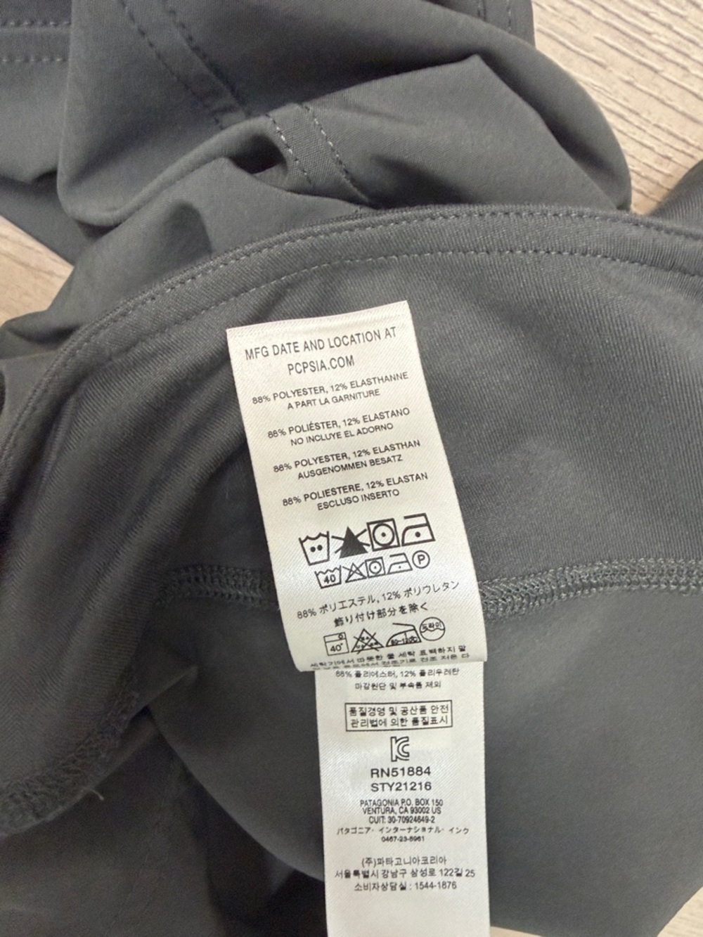 Patagonia Gray Happy Hike Studio Pants Sz Small in Gray! - Picture 8 of 10